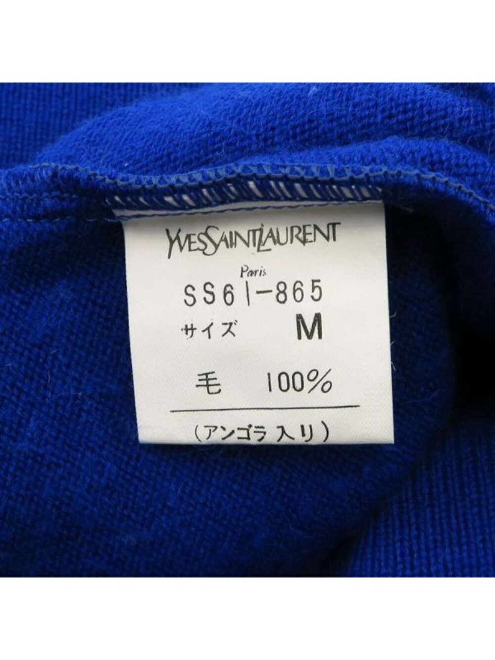 Yves Saint Laurent Blue Cardigan - Picture 9 of 9